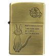 Photo1: Zippo Kiki's Delivery Service Black Cat Jiji Studio Ghibli Hayao Miyazaki Oil Lighter Japan Limited NZ-48 (1)