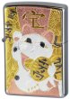 Photo1: Zippo Manekineko Koban Money Lucky Cat Kanji 宝 Electroforming Oil Lighter Japan Limited (1)