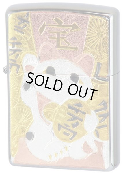 Photo1: Zippo Manekineko Koban Money Lucky Cat Kanji 宝 Electroforming Oil Lighter Japan Limited (1)