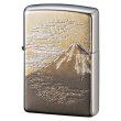 Photo1: Zippo Mt.Fuji Beautiful Electroforming Oil Lighter Japan Limited (1)