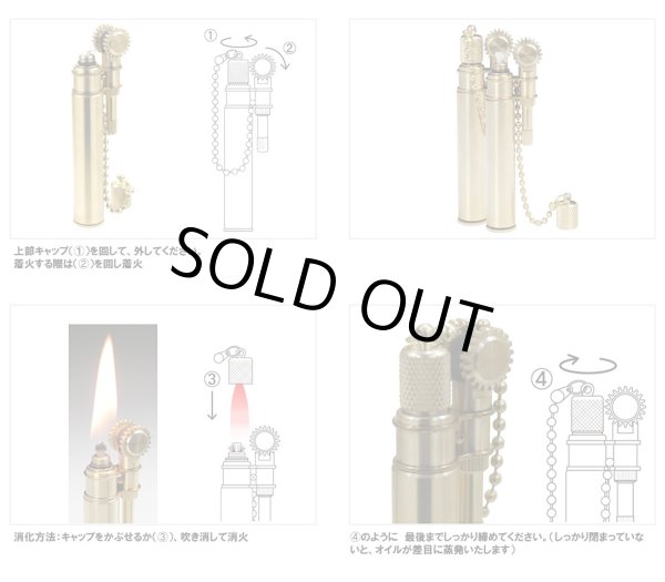 Photo2: Douglass Neo1 Stylish Steampunk Design Oil Lighter Made in JAPAN Brass (2)