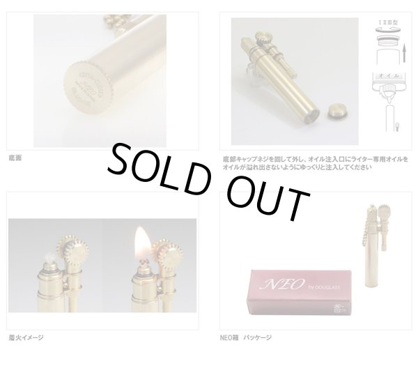 Photo3: Douglass Neo1 Stylish Steampunk Design Oil Lighter Made in JAPAN Brass (3)