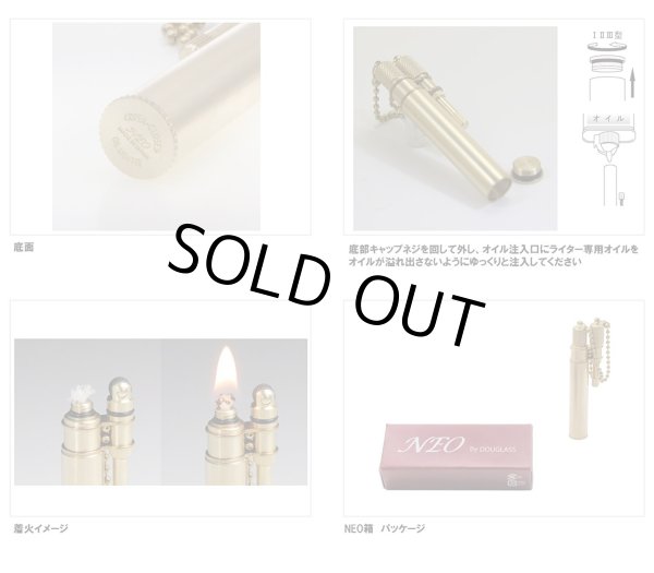 Photo3: Douglass Neo2 Stylish Steampunk Design Oil Lighter Made in JAPAN Brass (3)