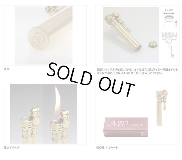 Photo3: Douglass Neo3 Stylish Steampunk Design Oil Lighter Made in JAPAN Brass (3)