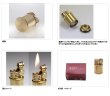 Photo3: Douglass Neo4 Stylish Steampunk Design Oil Lighter Made in JAPAN Brass (3)