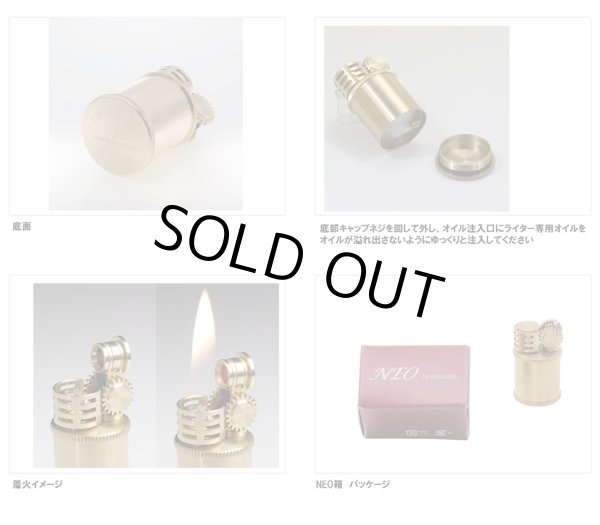 Photo3: Douglass Neo4 Stylish Steampunk Design Oil Lighter Made in JAPAN Brass (3)