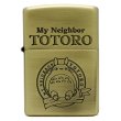Photo1: Zippo My Neighbor Totoro Ghibli Hayao Miyazaki Japanese Anime Japan Limited NZ-03 (1)
