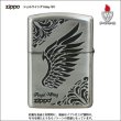 Photo4: Zippo Armor Case Wing Arabesque Shell Inlay Both Sides Etching Japan Limited Silver (4)