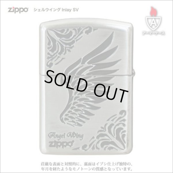 Photo4: Zippo Armor Case Wing Arabesque Shell Inlay Both Sides Etching Japan Limited Silver (4)