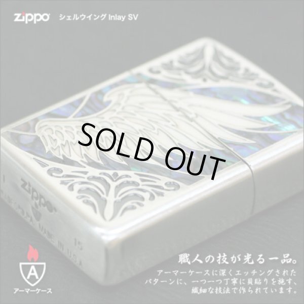 Photo3: Zippo Armor Case Wing Arabesque Shell Inlay Both Sides Etching Japan Limited Silver (3)