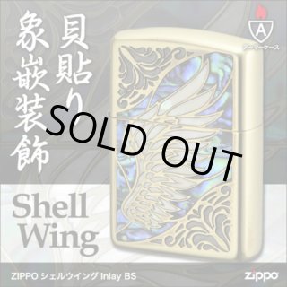 Zippo Armor Case Blue Butterfly Rose Shell Inlay Nickel Etching
