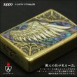 Photo3: Zippo Armor Case Wing Arabesque Shell Inlay Both Sides Etching Japan Limited Brass (3)