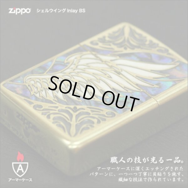 Photo3: Zippo Armor Case Wing Arabesque Shell Inlay Both Sides Etching Japan Limited Brass (3)
