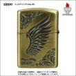 Photo4: Zippo Armor Case Wing Arabesque Shell Inlay Both Sides Etching Japan Limited Brass (4)