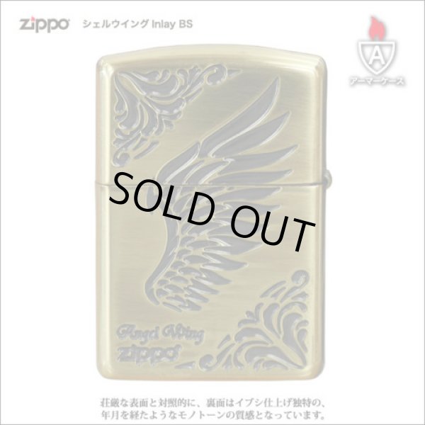 Photo4: Zippo Armor Case Wing Arabesque Shell Inlay Both Sides Etching Japan Limited Brass (4)
