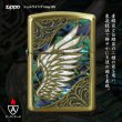Photo2: Zippo Armor Case Wing Arabesque Shell Inlay Both Sides Etching Japan Limited Brass (2)
