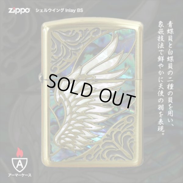 Photo2: Zippo Armor Case Wing Arabesque Shell Inlay Both Sides Etching Japan Limited Brass (2)