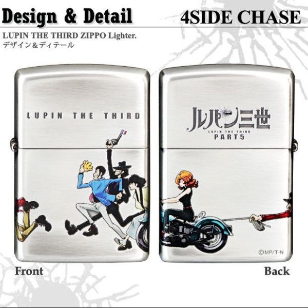 Photo1: Zippo Lupin the Third 4-sides Chase Design Japan Limited Silver Plating Anime (1)