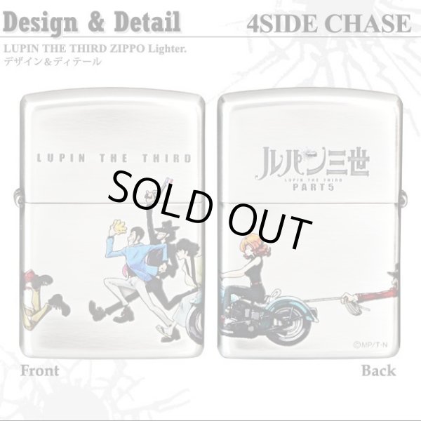 Photo1: Zippo Lupin the Third 4-sides Chase Design Japan Limited Silver Plating Anime (1)
