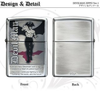 Zippo Great Mazinger Z UFO Robot Grendizer Go Nagai Brass