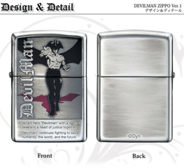 Photo1: Zippo Devilman Go Nagai 50th Anniversary Memory Silver Plating Japan Limited #1 (1)