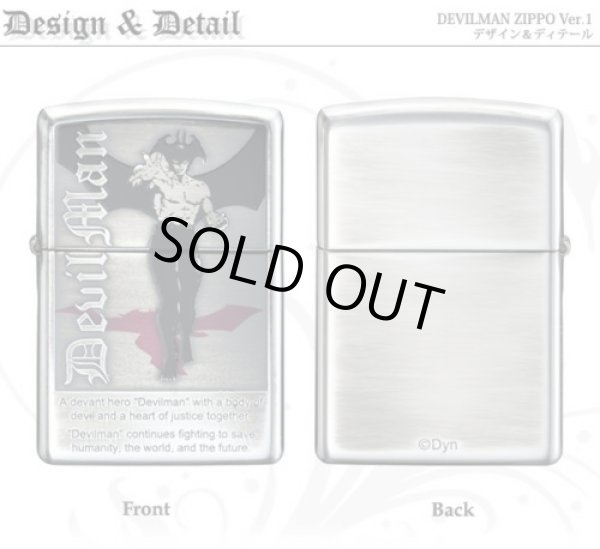 Photo1: Zippo Devilman Go Nagai 50th Anniversary Oxidized Silver Plating Both Sides Etching Japan Limited Oil Lighter #1 (1)
