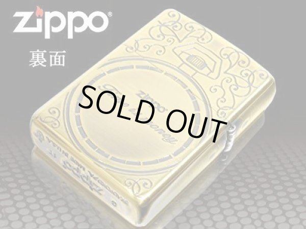 Photo3: Zippo Armor Case Watch Arabesque Shell Inlay Both Sides Etching Brass Japan Limited (3)