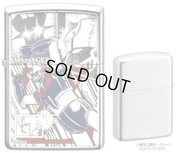 Photo4: Zippo Mazinger Z Go Nagai Silver Plating Etching Japan Limited Japanese Anime (4)