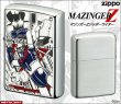 Photo1: Zippo Mazinger Z Go Nagai Silver Plating Etching Japan Limited Japanese Anime (1)