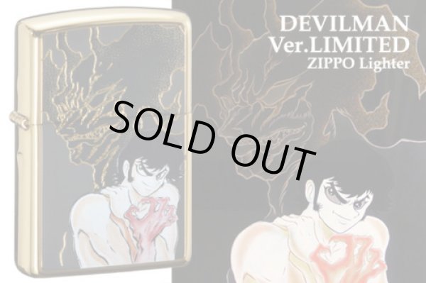 Photo5: Zippo Devilman Go Nagai 50th Anniversary Memory Armor Case Japan Limited 50/50 (5)
