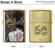 Photo1: Zippo Devilman Go Nagai 50th Anniversary Memory Armor Case Japan Limited 50/50 (1)