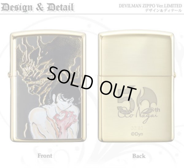 Photo1: Zippo Devilman Go Nagai 50th Anniversary Memory Armor Case Japan Limited 50/50 (1)