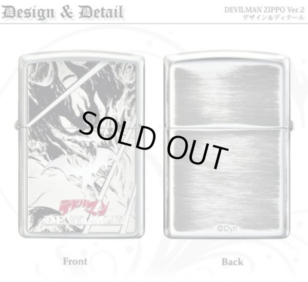 Photo1: Zippo Devilman Go Nagai 50th Anniversary Memory Silver Plating Japan Limited #2 (1)