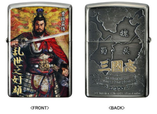 Photo1: Zippo Romance of the Three Kingdoms Hiroyuki Suwahara Cao Cao Kanji 曹操孟徳 Japan Limited (1)