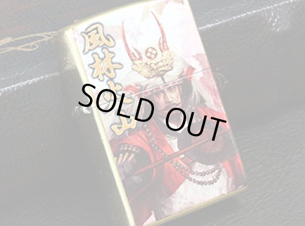 Photo2: Zippo Samurai Busho Takeda Shingen Hiroyuki Suwahara Kanji 風林火山 Japan Limited (2)