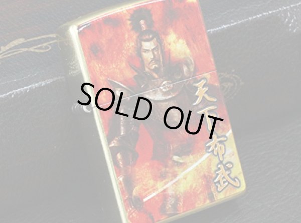 Photo2: Zippo Samurai Busho Oda Nobunaga Hiroyuki Suwahara Kanji 天下布武 Japan Limited (2)