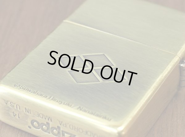 Photo3: Zippo Samurai Busho Takeda Shingen Hiroyuki Suwahara Kanji 風林火山 Japan Limited (3)