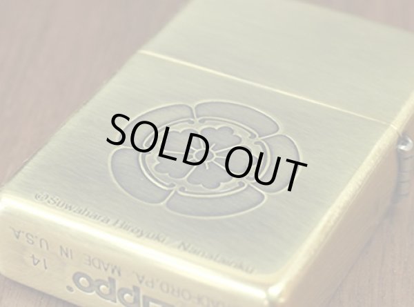 Photo3: Zippo Samurai Busho Oda Nobunaga Hiroyuki Suwahara Kanji 天下布武 Japan Limited (3)