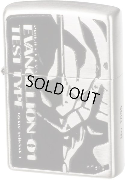 Photo1: Zippo Evangelion 01 Eva Test Type Antique Feeling Japan Limited Oil Lighter (1)