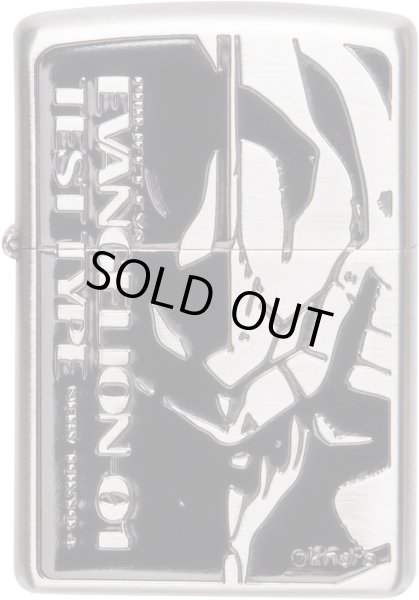 Photo4: Zippo Evangelion 01 Eva Test Type Antique Feeling Japan Limited Oil Lighter (4)