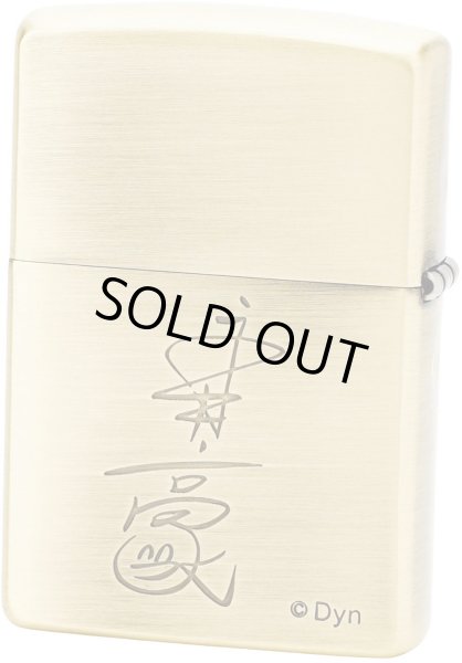 Photo3: Zippo Great Mazinger Z UFO Robot Grendizer Go Nagai Brass Etching Japan Limited Oil Lighter (3)