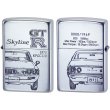 Photo1: Zippo NISSAN SKYLINE GT-R KPGC110 Both Sides Etching Oxidized Silver Plating Japan Limited Oil Lighter (1)