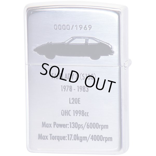 Photo2: Zippo NISSAN FAIRLADY Z S130 Both Sides Etching Oxidized Silver Plating Japan Limited Oil Lighter (2)