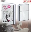 Photo1: Zippo Lupin the Third Fujiko Mine Etching Silver Plating Japan Limited Anime (1)