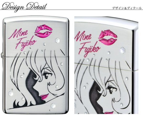Photo2: Zippo Lupin the Third Fujiko Mine Etching Tin Alloy Satena Japan Limited Anime (2)