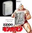 Photo2: Zippo Kinnikuman Robin Mask Japanese Anime Silver Plating Japan Limited (2)