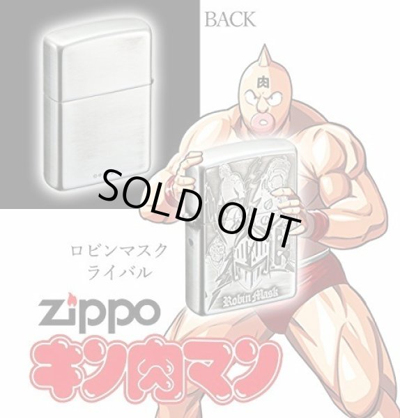 Photo2: Zippo Kinnikuman Robin Mask Japanese Anime Silver Plating Japan Limited (2)