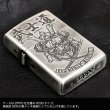 Photo3: Zippo Samurai Kanji 武士道 Bushido Etching Oxidized Silver Plating Japan Limited Oil Lighter (3)