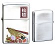 Photo2: Zippo RAMEN Kanji 拉麺 Etching Oxidized Silver Plating Japan Limited Oil Lighter (2)