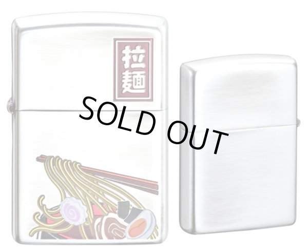 Photo2: Zippo RAMEN Kanji 拉麺 Etching Oxidized Silver Plating Japan Limited Oil Lighter (2)